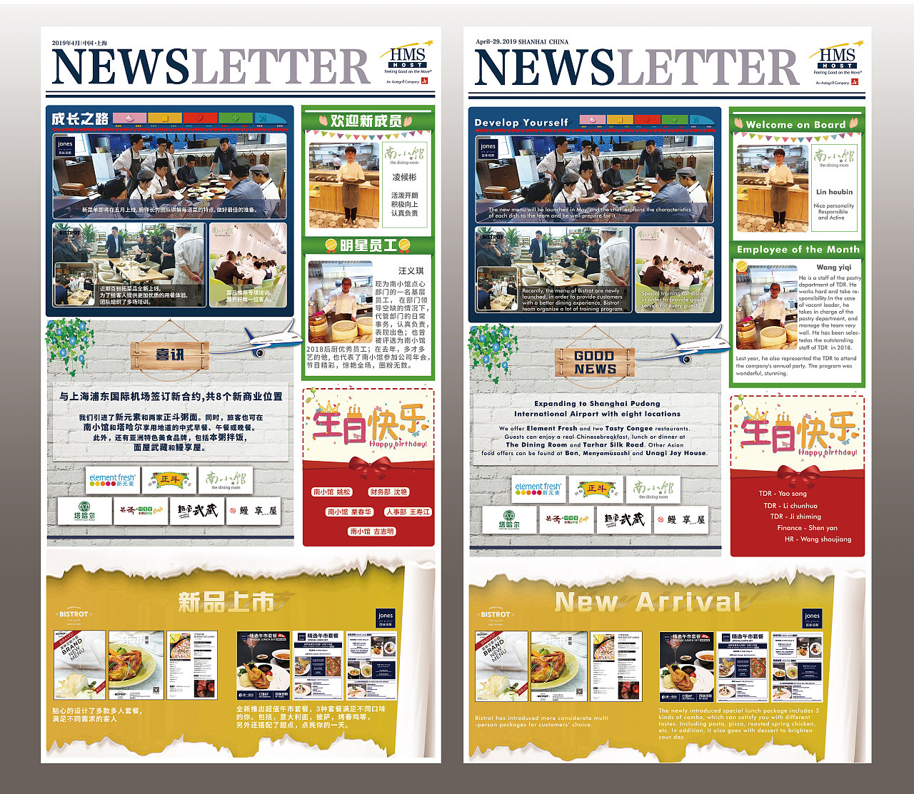 newsletter