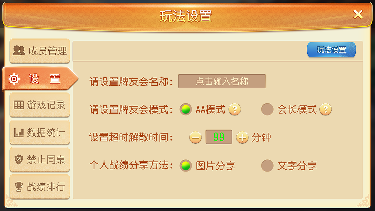 棋牌作品03（图ZMjA5MTM5MDk2） - 游戏UI - 站酷设计师ssifkmyd原创素材 - 站酷ZCOOL