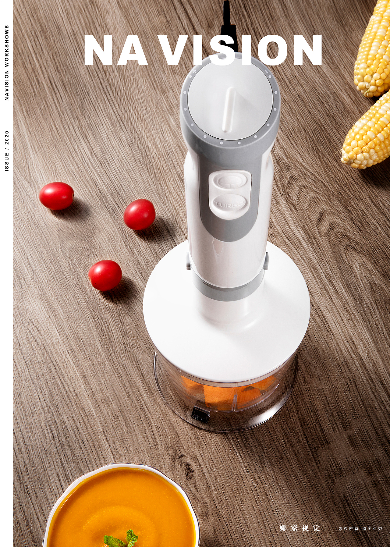 小家电摄影 | 合慧料理棒场景图拍摄（图ZMjI5Njg2NDg0） - 产品摄影 - 站酷设计师娜家视觉原创素材 - 站酷ZCOOL