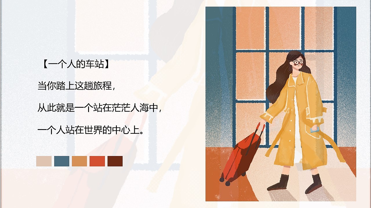 个人作品集（图ZMTY4OTM2ODcy） - 其他平面 - 站酷设计师晴小雯原创素材 - 站酷ZCOOL