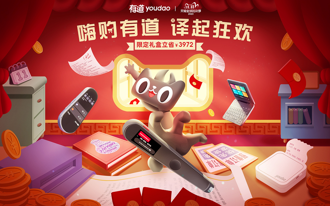 天猫插画（图ZMjMzODIyOTM2） - 商业插画 - 站酷设计师BrycenLee原创素材 - 站酷ZCOOL