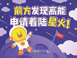 农业局