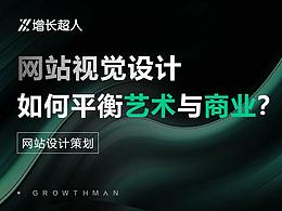 视觉传达逐字稿