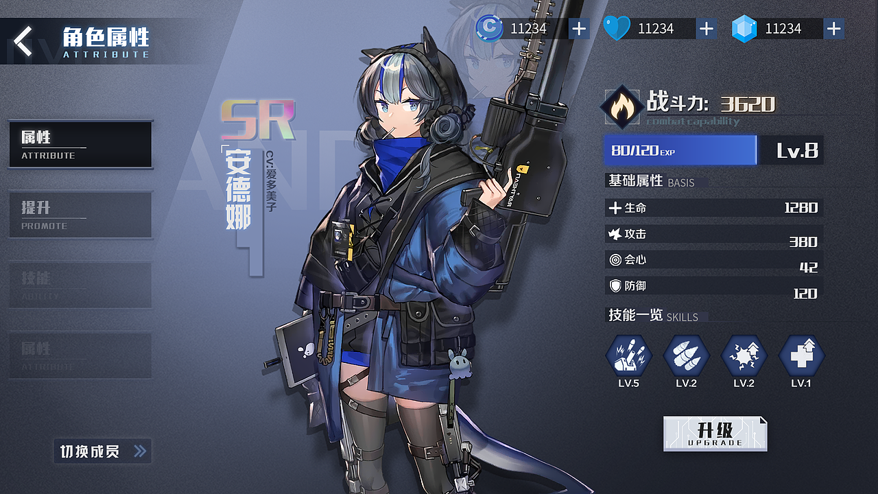 纪元者战区-游戏界面设计