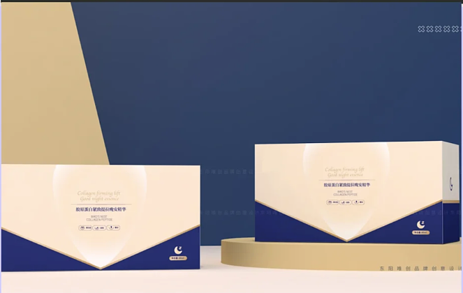 胶原蛋白简约高端保健品礼盒设计