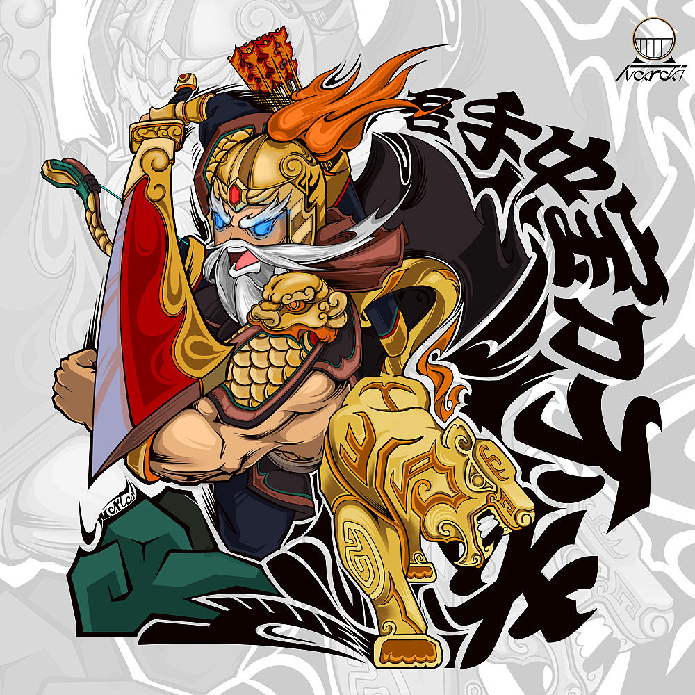 三国五虎上将之四-黄忠（图ZNTIwNjk1NDQ=） - 商业插画 - 站酷设计师Nartai上见原创素材 - 站酷ZCOOL