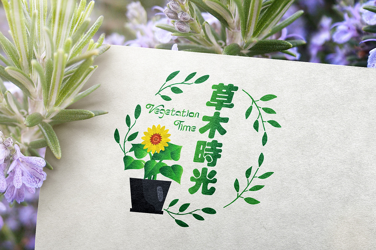 草木时光Logo 提案2（图ZMTUzNDk5NzIw） - Logo - 站酷设计师杜龄龄原创素材 - 站酷ZCOOL