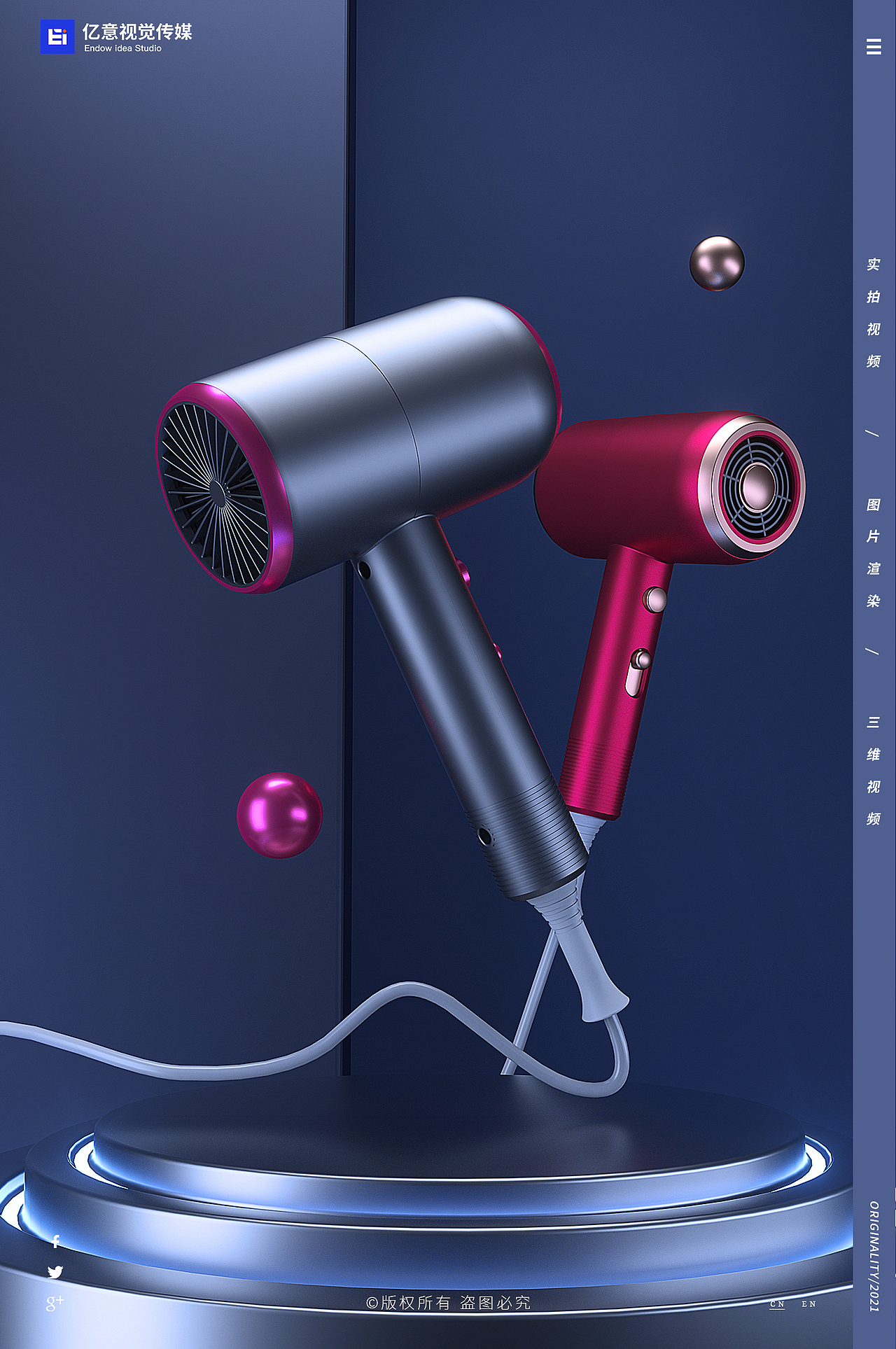 渲染案例合集（三）（图ZMjcwMjQzNzgw） - 产品 - 站酷设计师亿意视频工作室原创素材 - 站酷ZCOOL