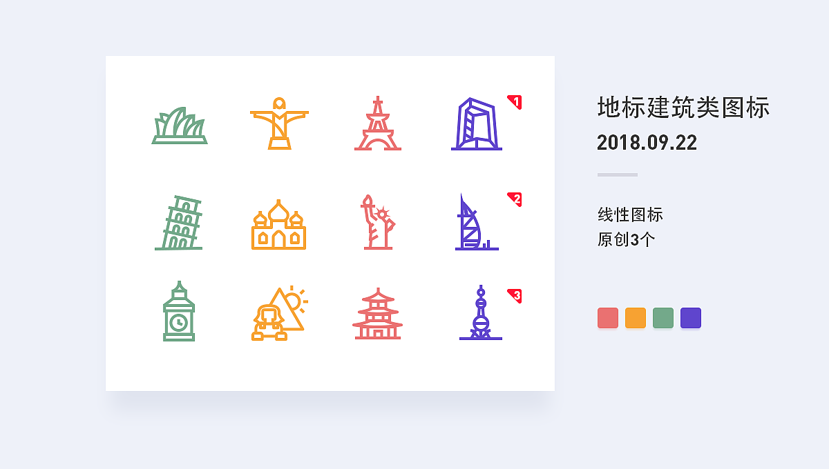 小瑞砸-百图记作品集NO.1
