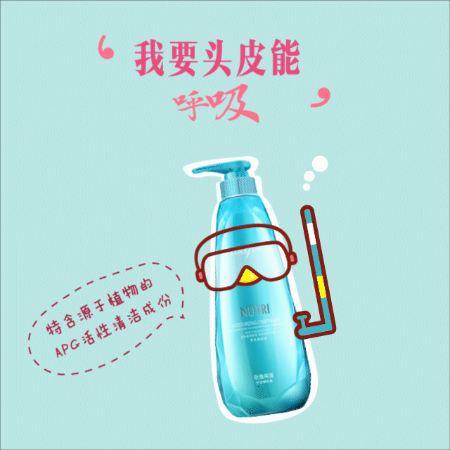 拉芳美多丝瓶子表情包动态