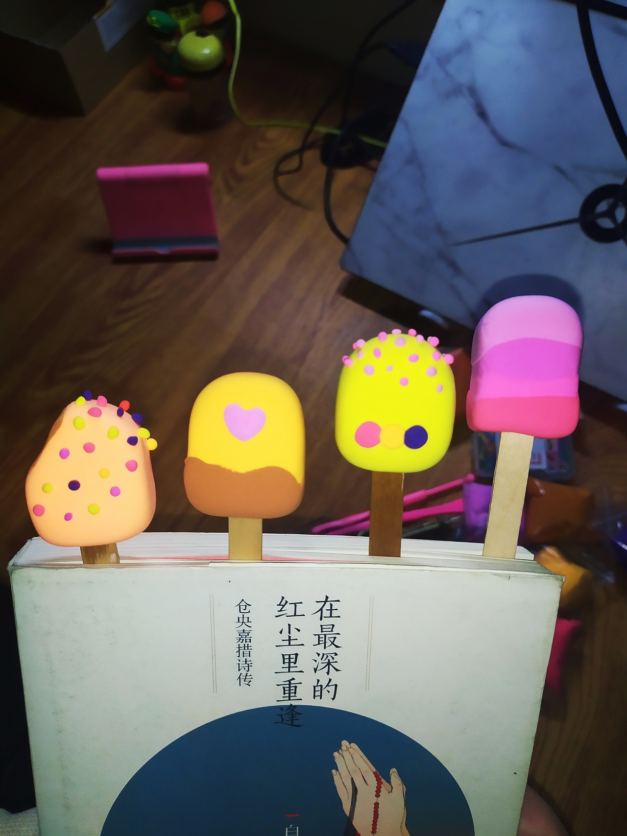 自制橡皮泥书签