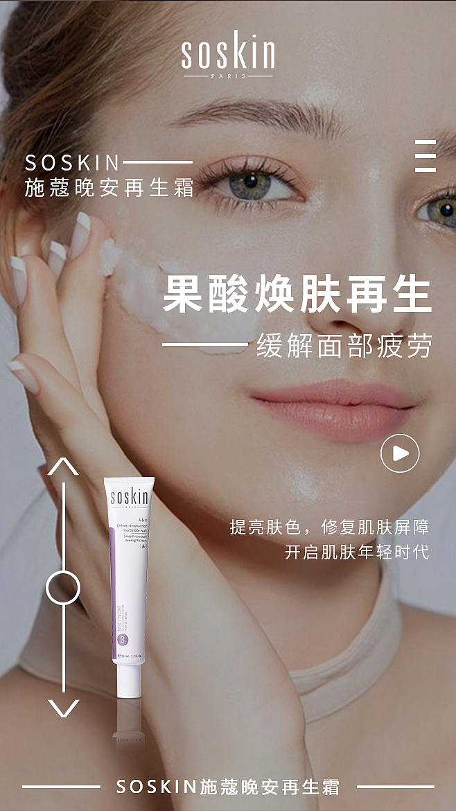 品牌海报设计（图ZMjExMTU0Nzcy） - 海报 - 站酷设计师啊董同学原创素材 - 站酷ZCOOL