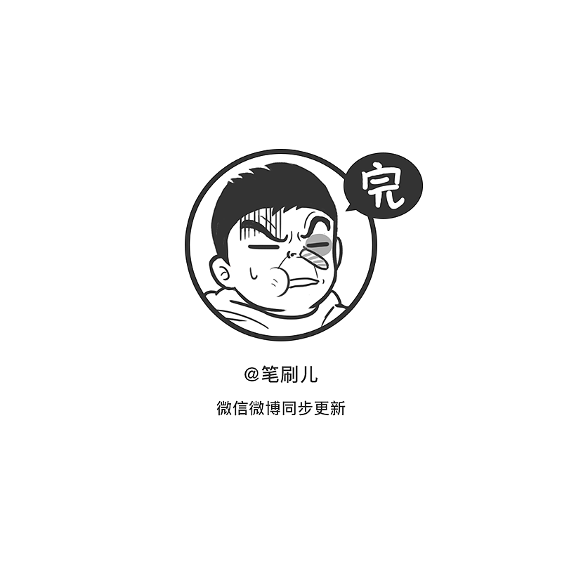 祝我生日快乐（图ZMjIwMzIxMTMy） - 短篇/格漫 - 站酷设计师笔刷儿原创素材 - 站酷ZCOOL