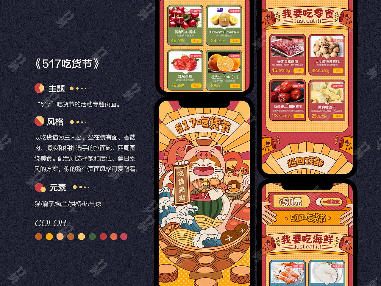 竹笋集112萌萌个人作品集（图ZMjIyMzg4Nzcy） - 其他UI - 站酷设计师竹笋集原创素材 - 站酷ZCOOL