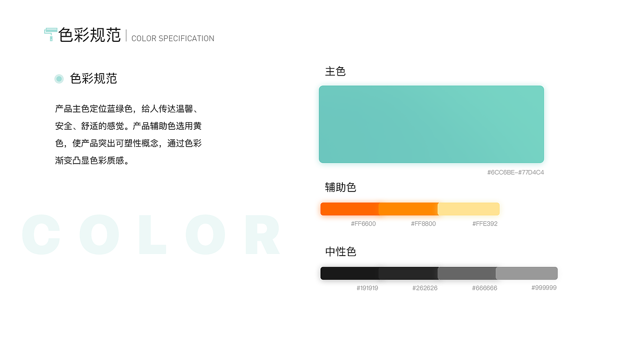 概念APP之屋檐下（图ZMjMwNDU0OTU2） - APP界面 - 站酷设计师非洲新垣结衣原创素材 - 站酷ZCOOL