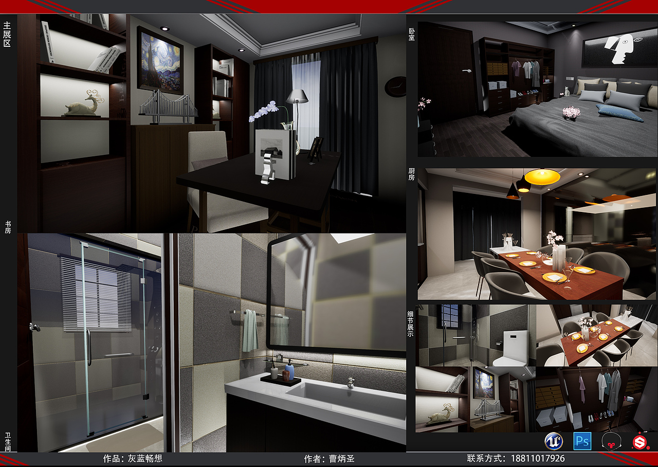 室内展示（图ZMTMzNDU2NzU2） - 建筑设计 - 站酷设计师UE4小哥原创素材 - 站酷ZCOOL