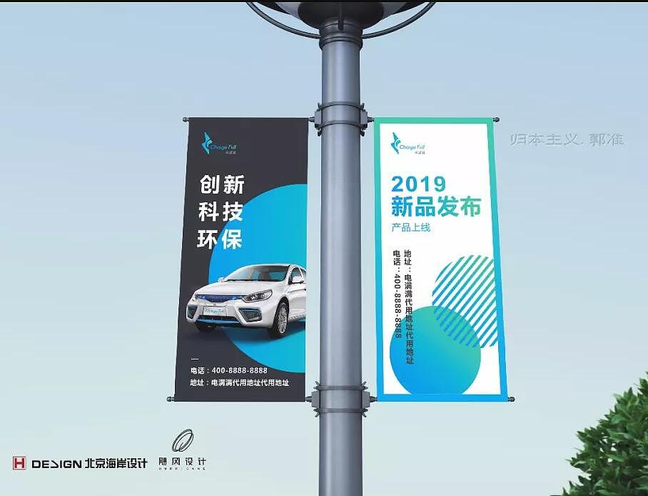 电满满VIS设计（图ZMTM0OTY2MjUy） - 品牌 - 站酷设计师海岸设计原创素材 - 站酷ZCOOL