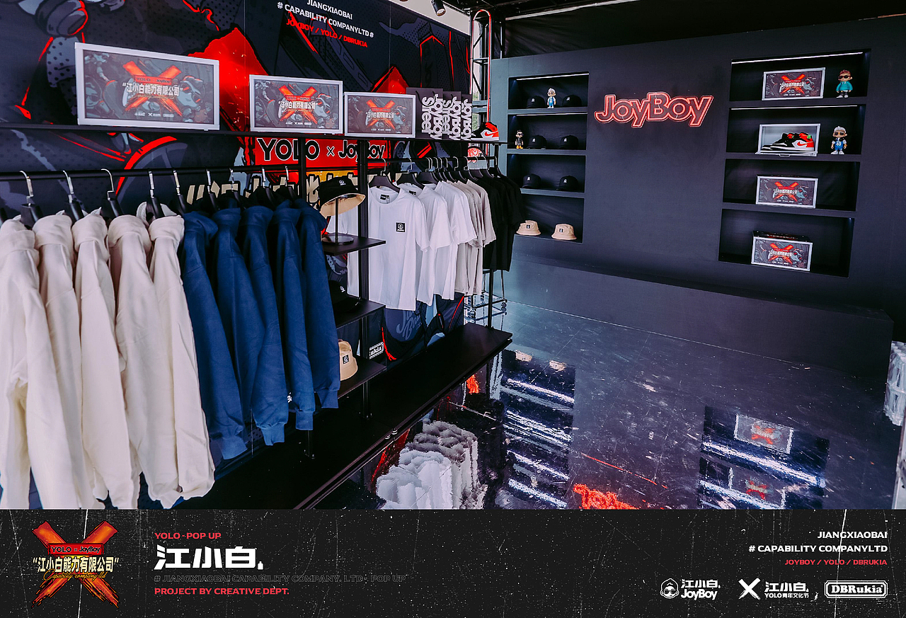 江小白能力有限公司 #YOLO x JOYBOY-POPUP#（图ZMTkzNzI1MTky） - 品牌 - 站酷设计师sivenlee原创素材 - 站酷ZCOOL