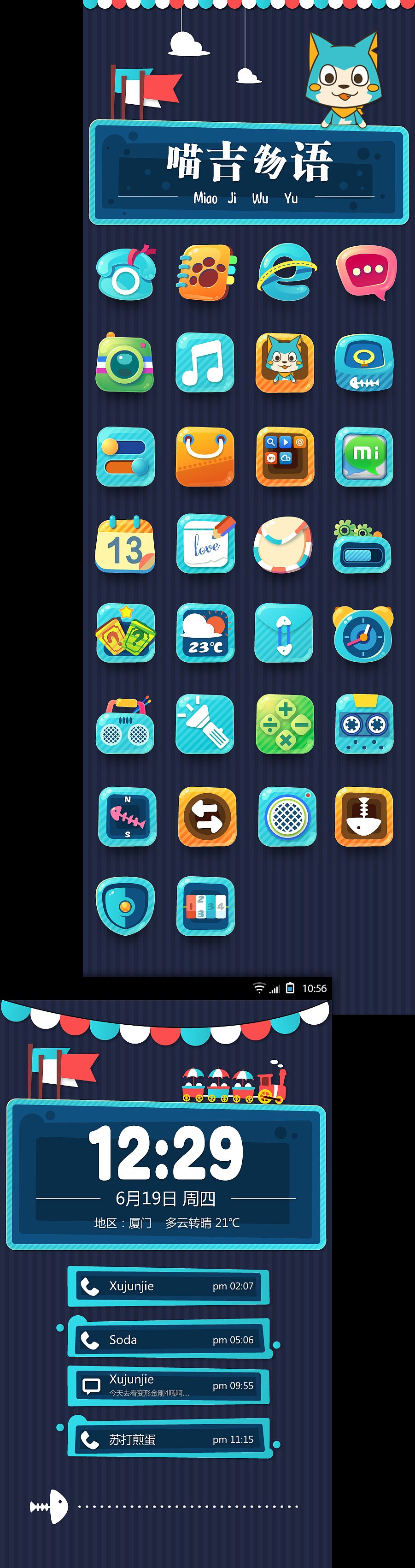 喵吉物语（图ZMTcyOTg1MzI=） - APP界面 - 站酷设计师苏打煎蛋原创素材 - 站酷ZCOOL