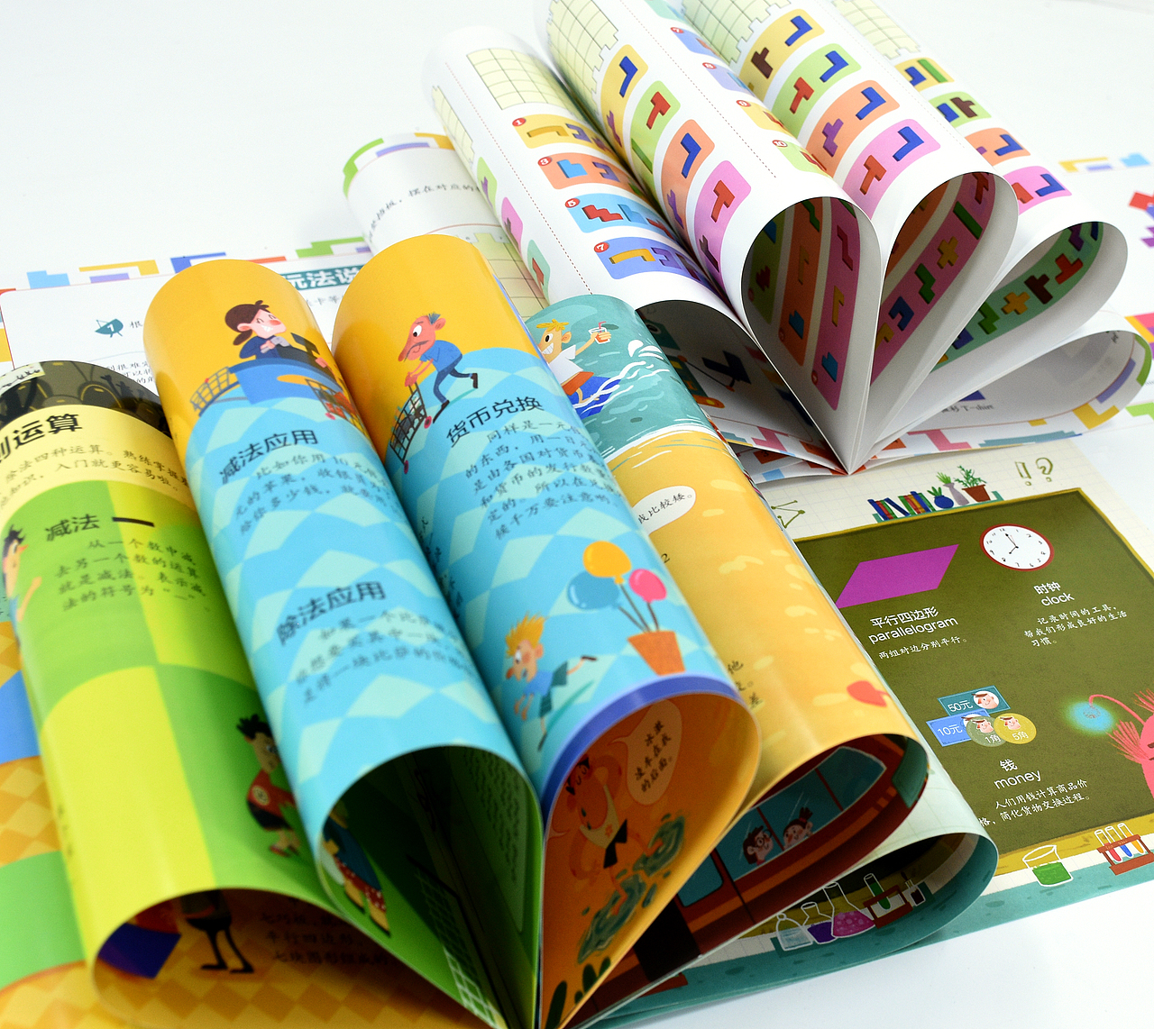 全景创意磁力贴-快快乐乐学数学