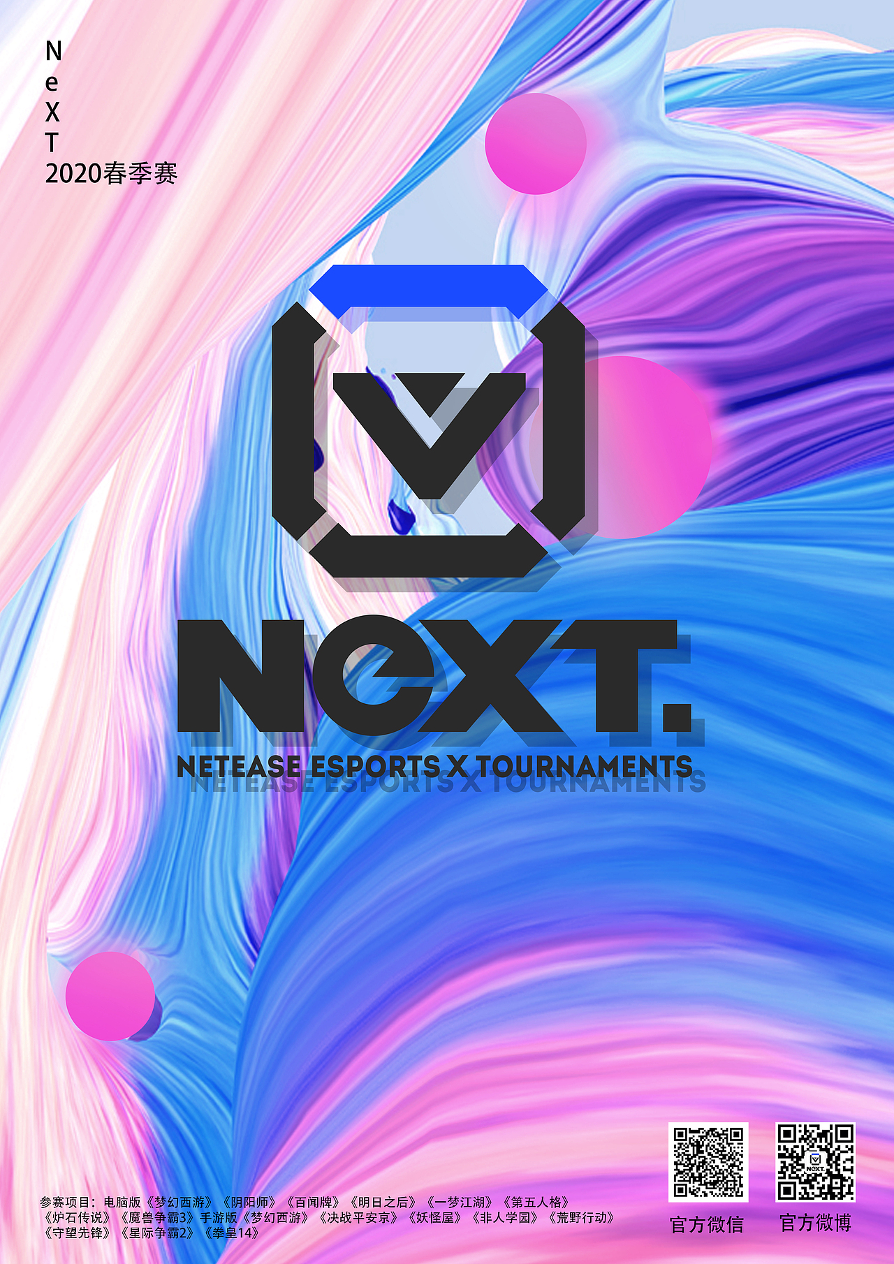 参赛➕作业作品