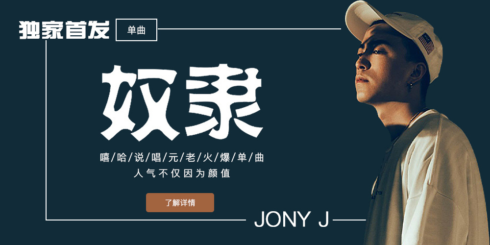 音乐banner|网页|banner/广告图|晚眠ming - 原创作品 - 站酷 (zcool)