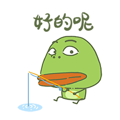 卑微的小丑蛙（图ZMjUwNDk0ODYw） - 网络表情 - 站酷设计师度灵因原创素材 - 站酷ZCOOL