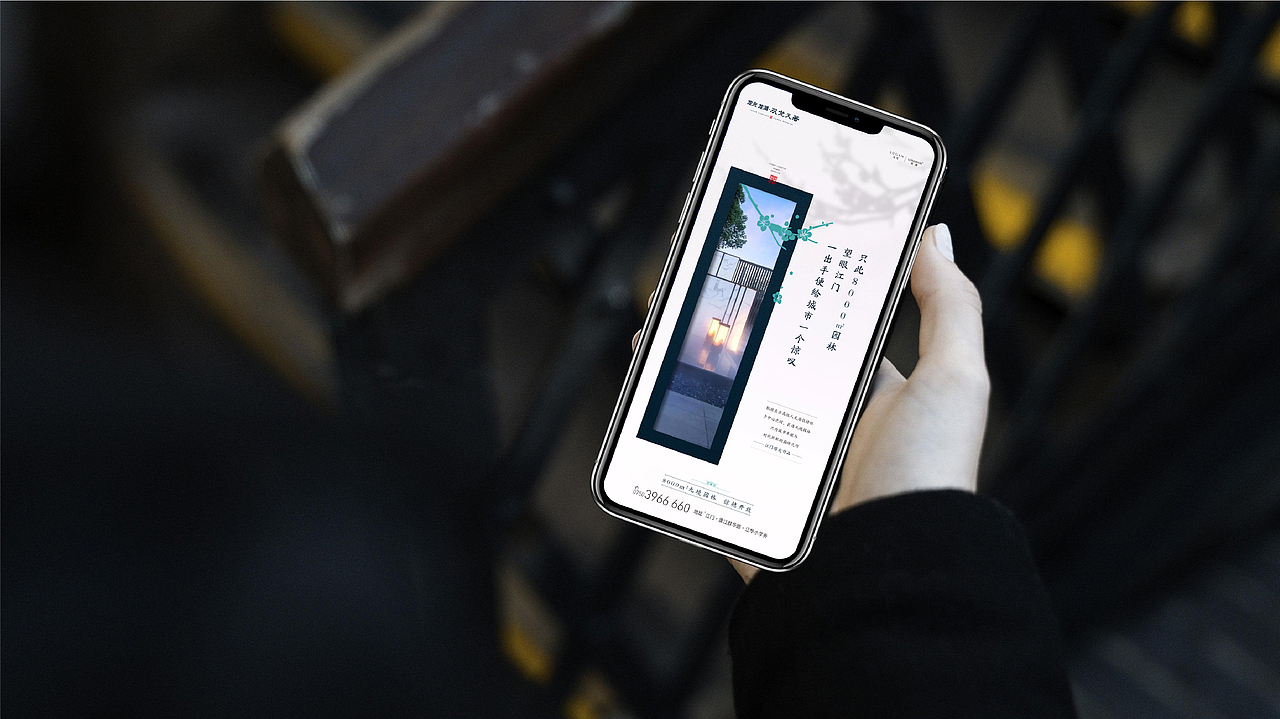 龙光·龙湖双龙天著（图ZMjYyNjUwMzk2） - 品牌 - 站酷设计师山羊_GOAT原创素材 - 站酷ZCOOL