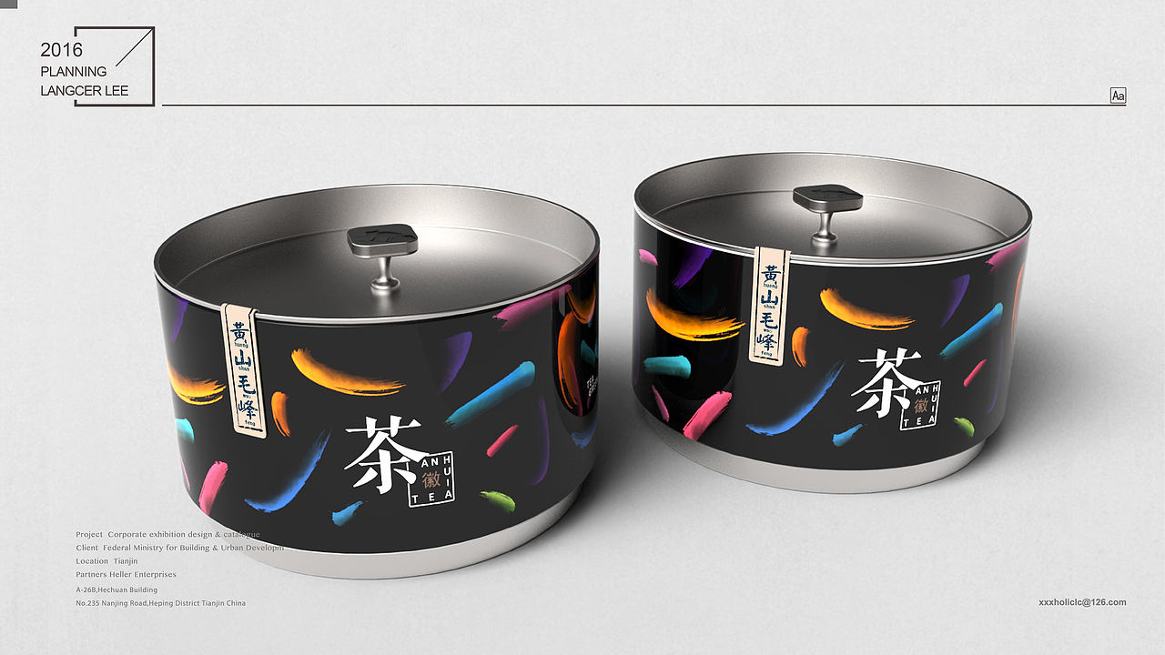 【徽小生 绿茶包装】正宗徽茶 by 小狼君 Langcer Lee（图ZNTk3NzIwNDA=） - 包装 - 站酷设计师小狼君LangcerLee原创素材 - 站酷ZCOOL