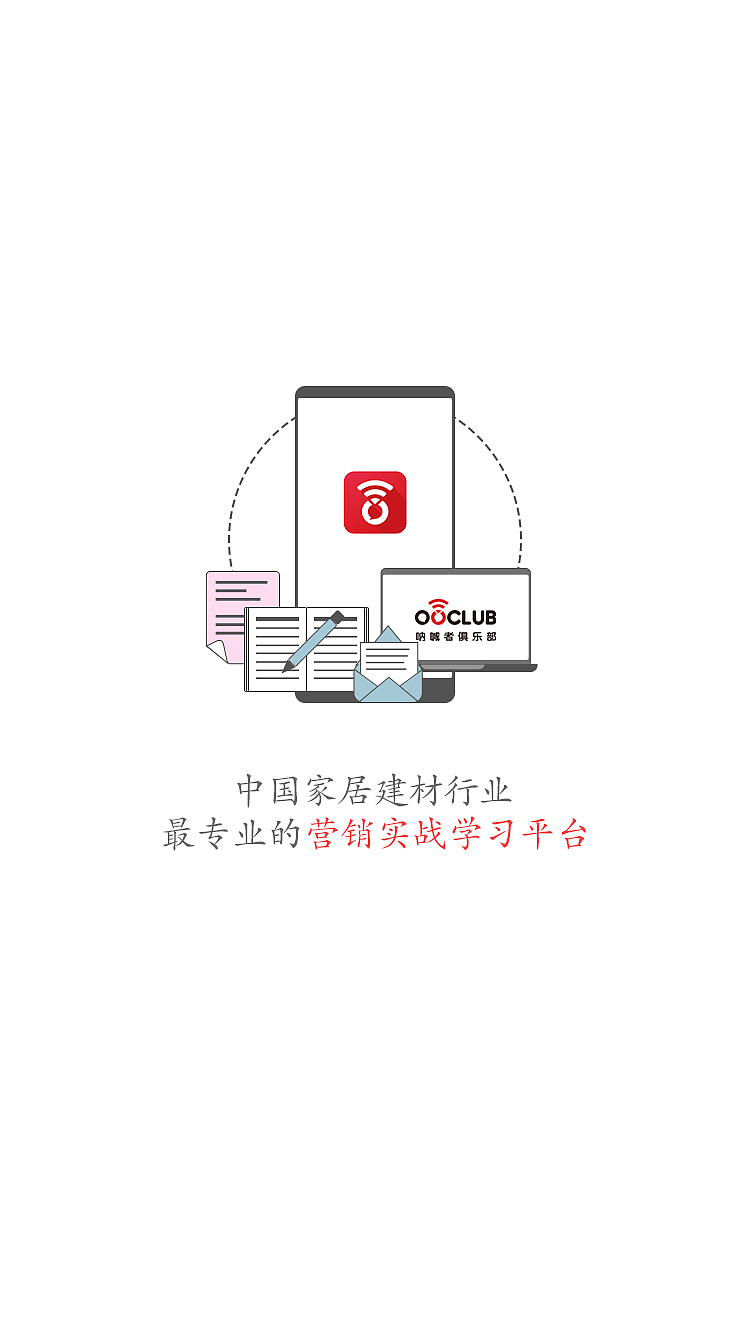 APP启动页（图ZMTI3MTc1MjI4） - APP界面 - 站酷设计师hahaha12345原创素材 - 站酷ZCOOL