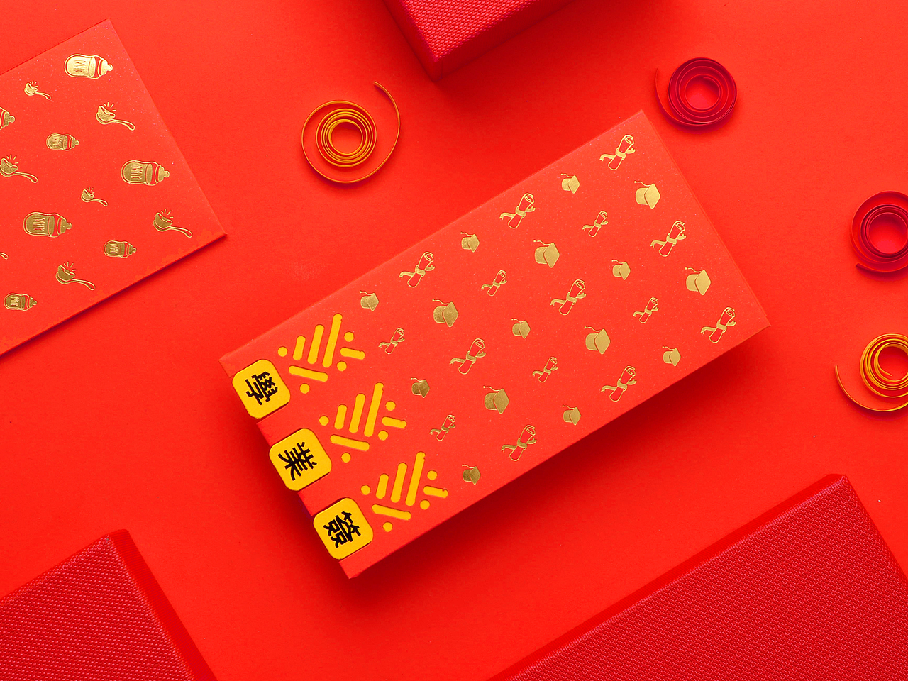 学业签-送学生朋友