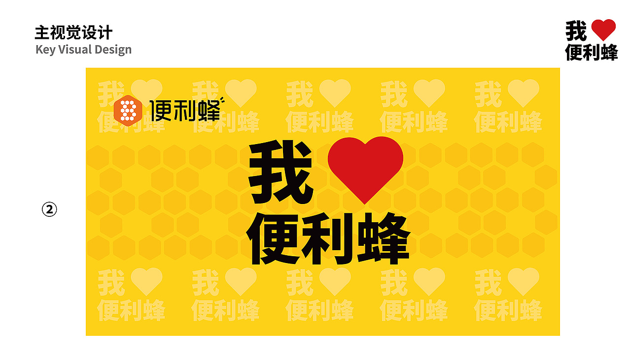 主KV及物料延展（图ZMTU1NTQ1NDY0） - 海报 - 站酷设计师LibraPaul原创素材 - 站酷ZCOOL