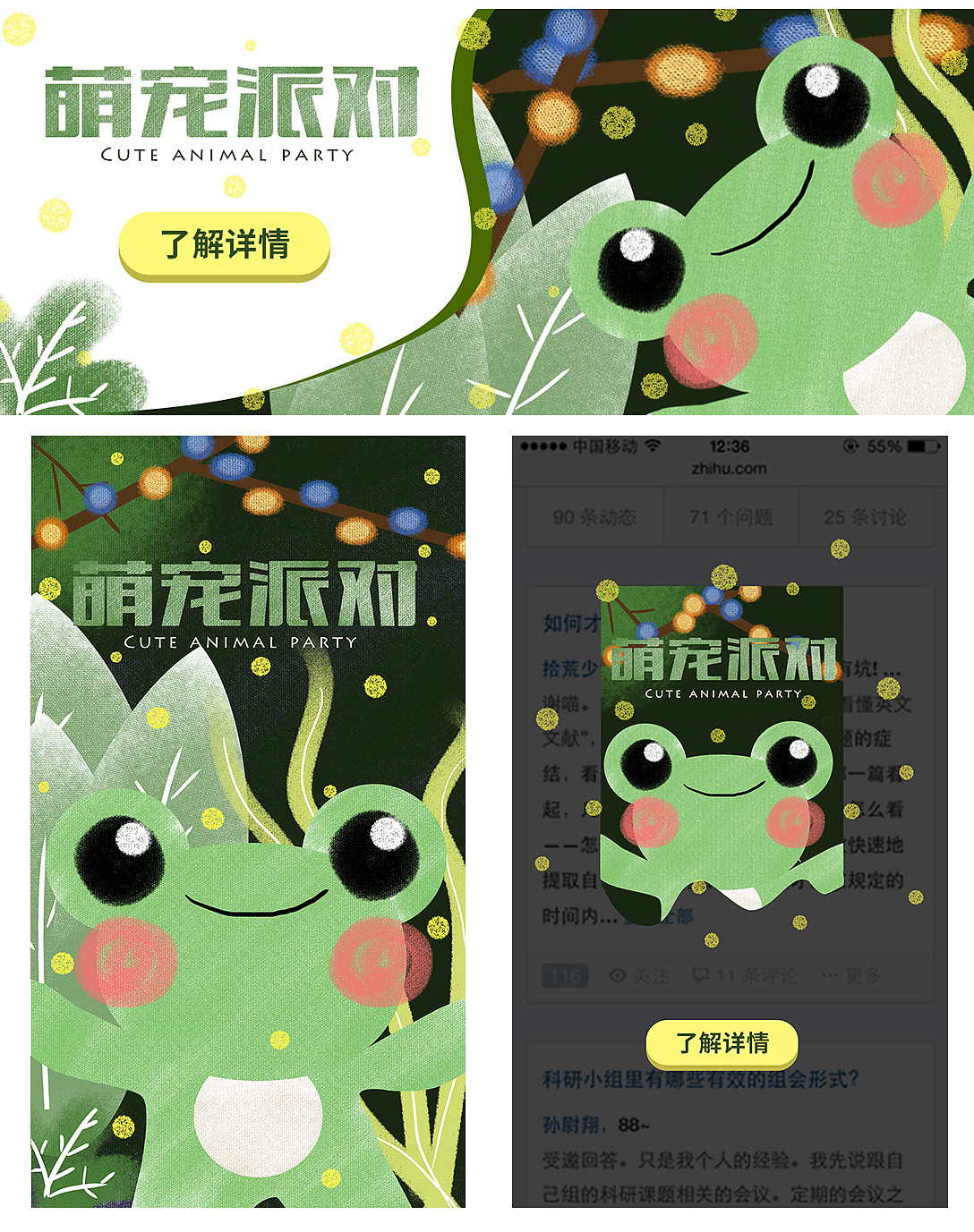 零基础到入门插画