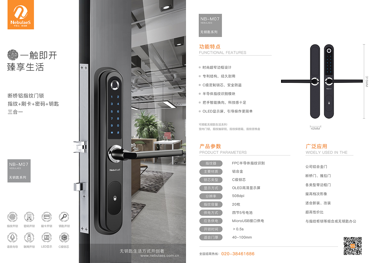 宣传单页画册（图ZMTgxMDQ4MzI0） - 宣传物料 - 站酷设计师雁咯咯原创素材 - 站酷ZCOOL