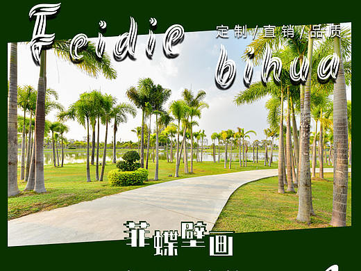 壁纸-详情页（个人主页-ZNDAxNDcyMzI=） - 电商 - 站酷设计师叫我名字吗原创素材 - 站酷ZCOOL