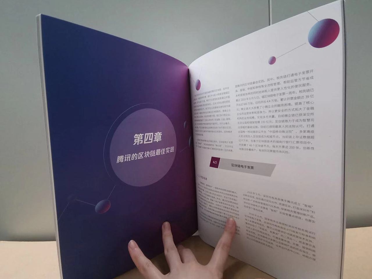 画册排版设计（图ZMTg1NzYxMDIw） - 书籍/画册 - 站酷设计师卜晓原创素材 - 站酷ZCOOL