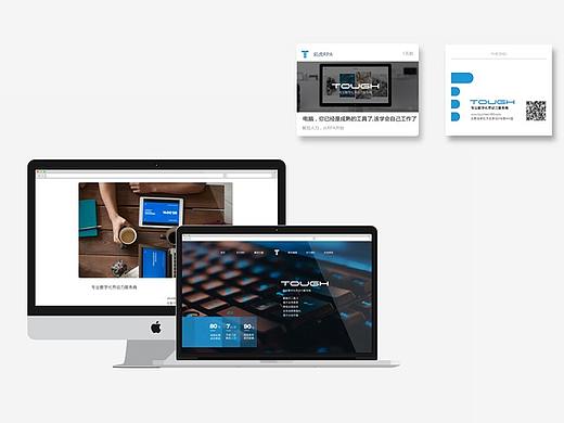 隐墨川作品「拓虎」数字技术品牌设计.极简.信任.创造（个人主页-ZNTA4ODEwMDg=） - 品牌 - 站酷设计师隐墨川原创素材 - 站酷ZCOOL