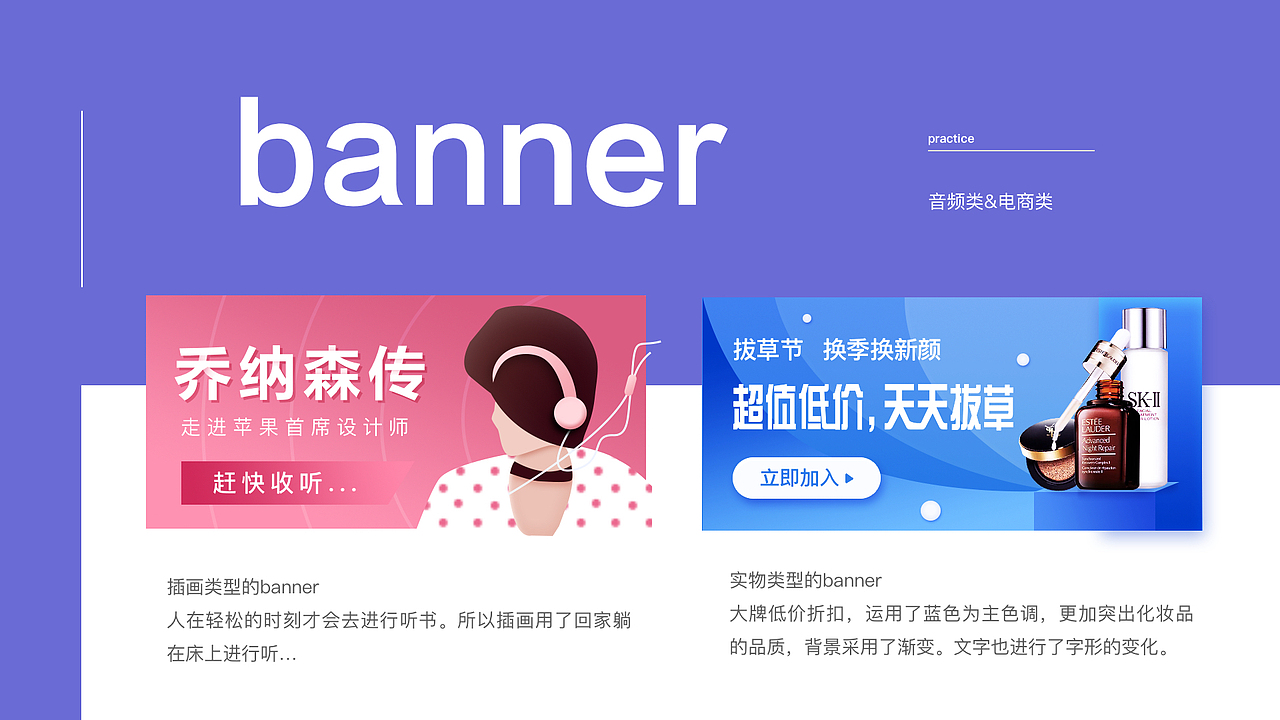 作品集（图ZMjUwMjY2NjUy） - APP界面 - 站酷设计师Snow慢原创素材 - 站酷ZCOOL