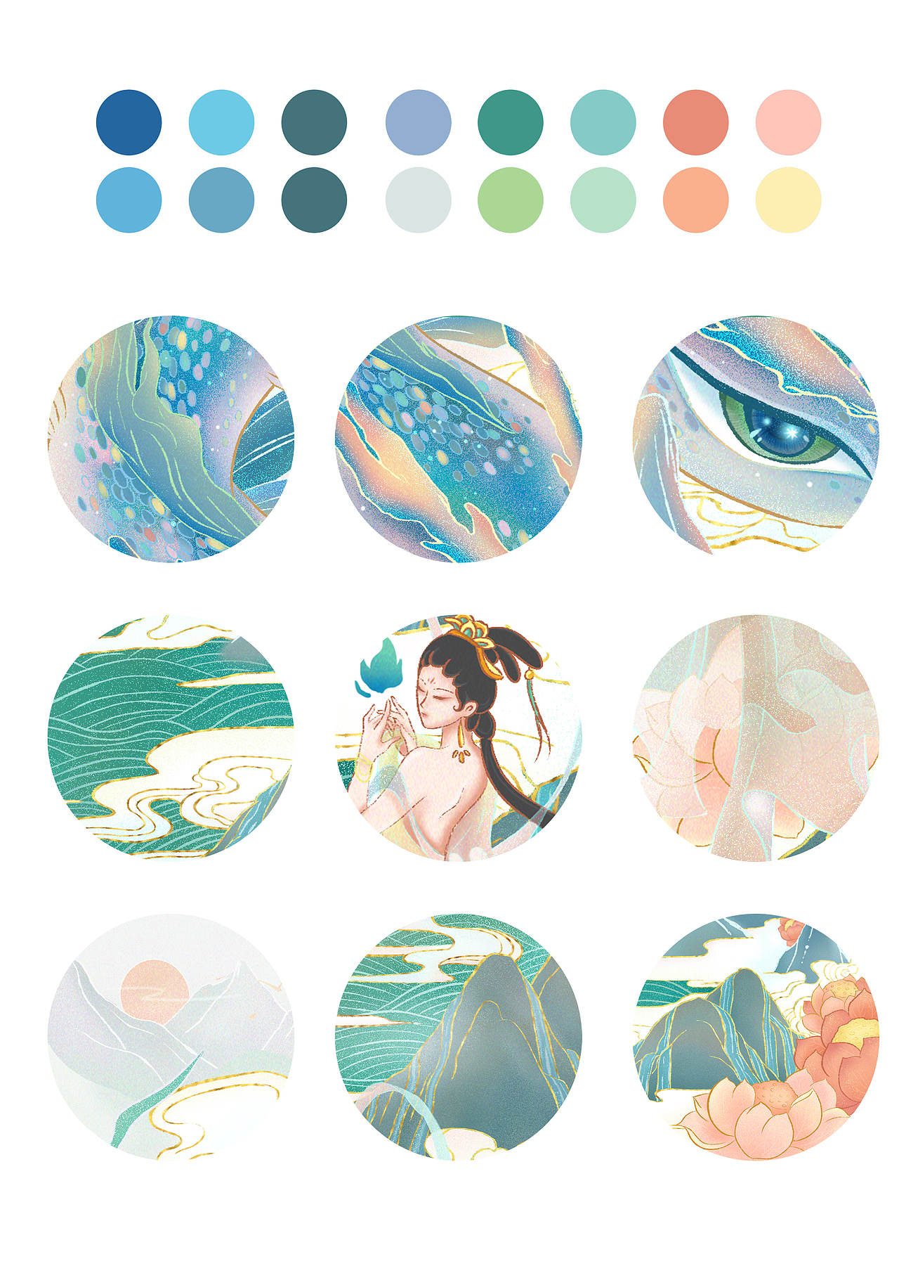 细节小图与配色