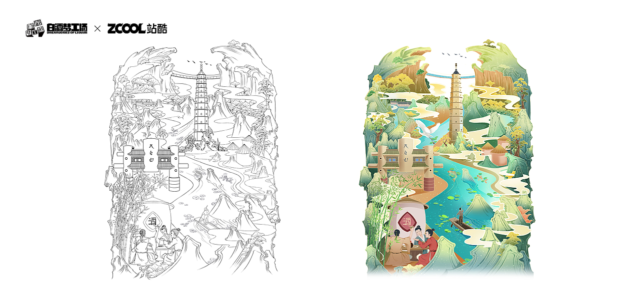 邛酒·天府南来第一州(图ZMjcxOTkzMjY4) - 生活用品 - 站酷设计师找玖创意原创素材 - 站酷ZCOOL