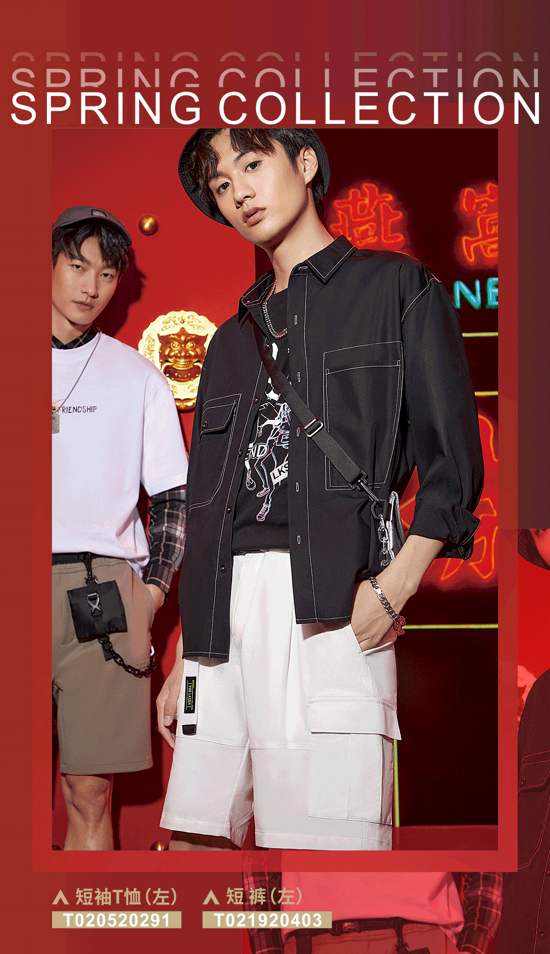 莱克斯顿 服饰 微信推文