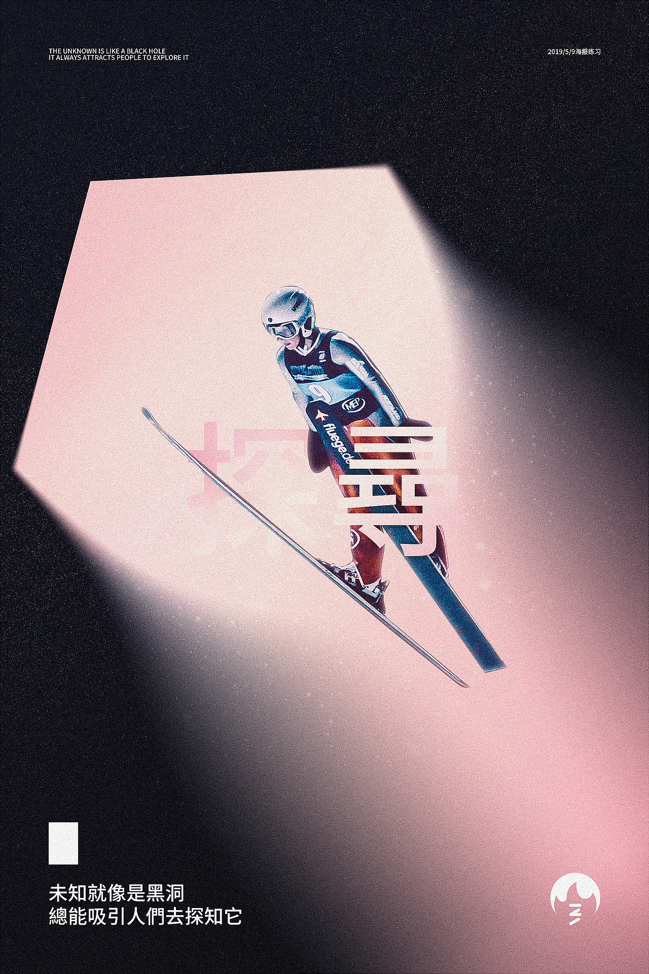 近期做的一些小练习