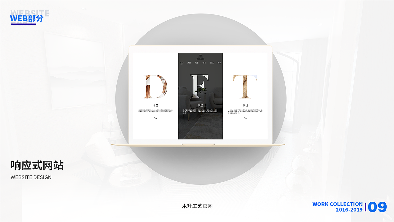 2016-2019作品集（图ZMTg3MDM0MjUy） - 其他UI - 站酷设计师不喝奶茶_原创素材 - 站酷ZCOOL
