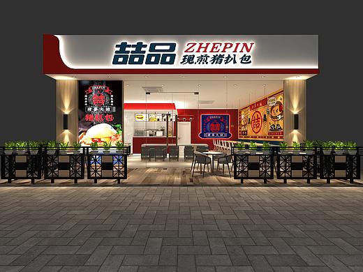  喆品 现煎猪扒包 logo空间设计/墨硕品牌策略全案设计