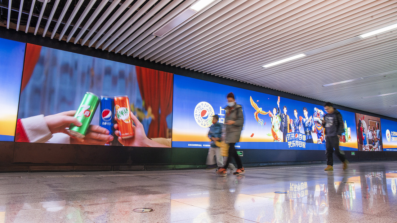 青岛五四广场地铁站百事可乐cny|平面|海报|jiangshiyi - 原创作品