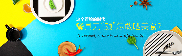 banner（图ZNTkzMzg1MDA=） - 运营设计 - 站酷设计师小城故事小幸福原创素材 - 站酷ZCOOL