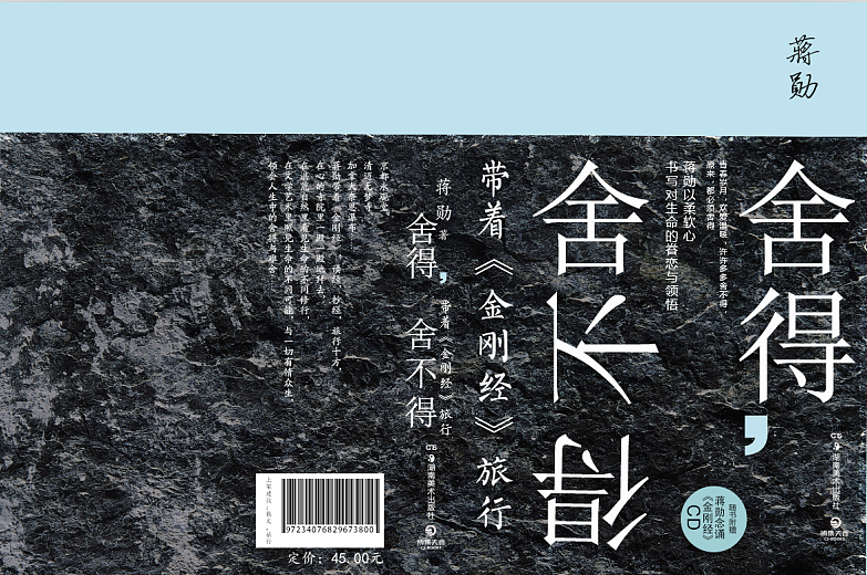 书籍 封面（图ZOTg2NDU0MDA=） - 书籍/画册 - 站酷设计师十九画w原创素材 - 站酷ZCOOL