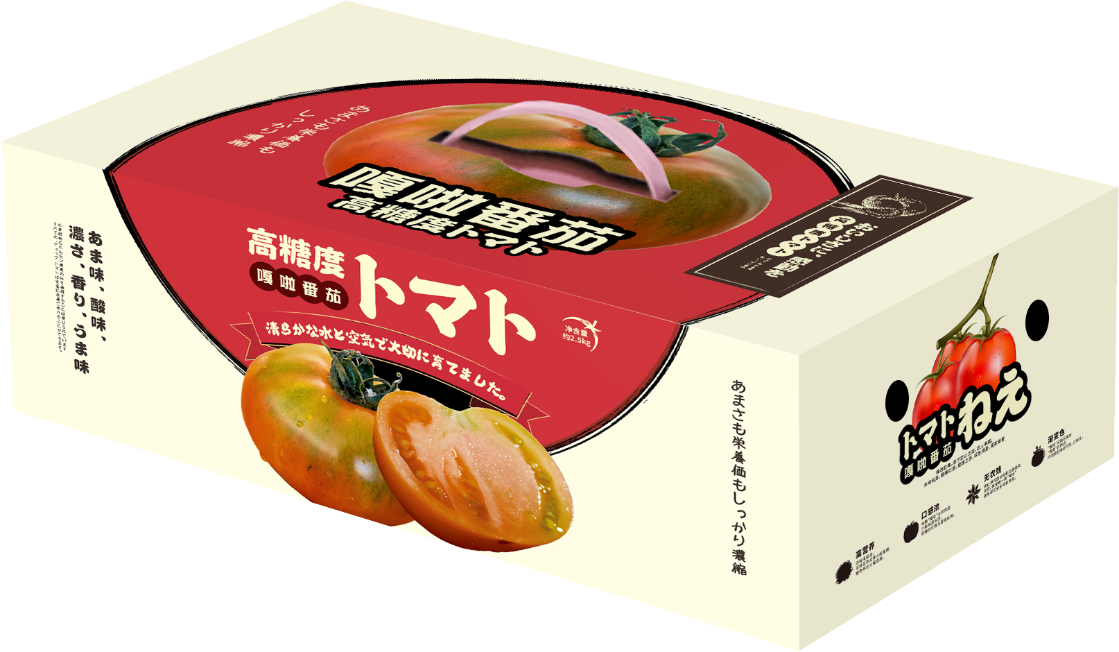 2018嘎拉番茄包装