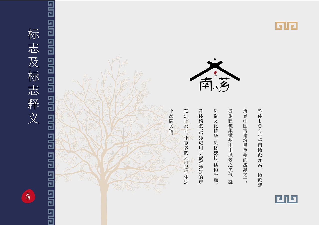 尚尚之道丨2019视觉设计春季班结课设计展示（1）（图ZMTYzMzc3OTYw） - 品牌 - 站酷设计师尚道设研原创素材 - 站酷ZCOOL