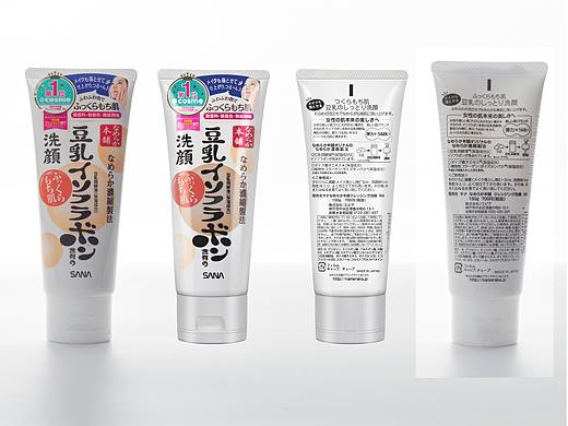 化妆品产品精修